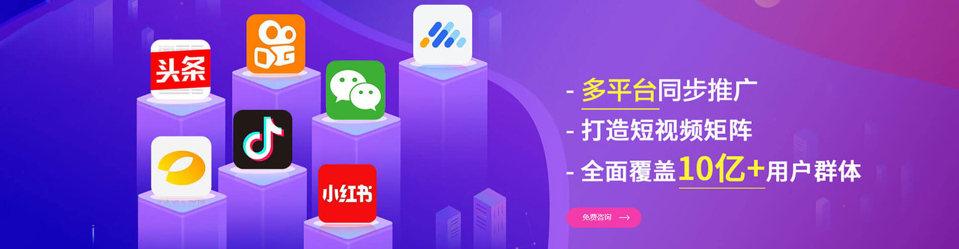 古塔百度推广优化