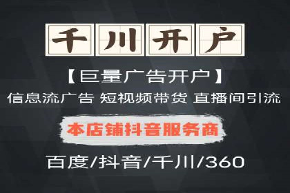 信息流托管服务在医疗行业的应用案例